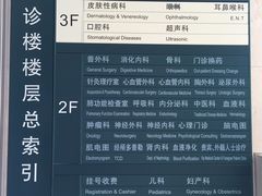 -上海交通大学医学院苏州九龙医院