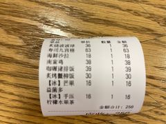 -团子君寿司·茶