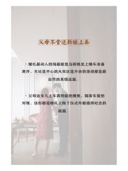 -六月嫁期婚礼(旗舰店)
