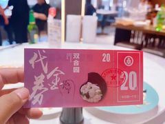 -双合园·海鲜水饺青岛菜(九水东路店)