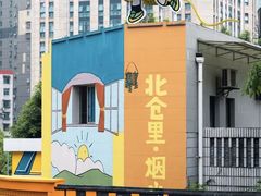 -观音桥步行街