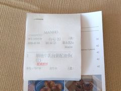 -顺德美的万豪酒店-万豪中餐厅