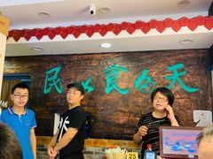 等位区-双喜老铺(人民广场店)