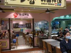 门面-大食代美食广场(上海中心店)