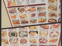 iphone_upload_pic-老东吴食府(雅都店)