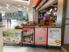 -翠华餐厅(维璟印象城店)