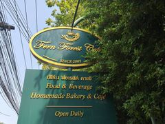 -Fern Forest Cafe
