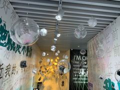 -星空失恋博物馆(双子塔旗舰店)