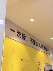 -洗脸猫·洗脸吧