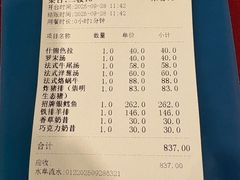 -红房子西菜馆(淮海中路店)