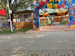 -北戴河集发农业梦想王国