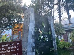 -瑞丰园庭院餐厅·白族传统家常菜