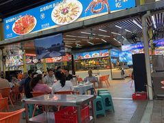 -皮记海鲜1995(寮步店)