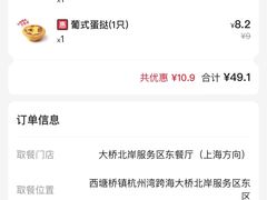 -肯德基(大桥北服务区东店)