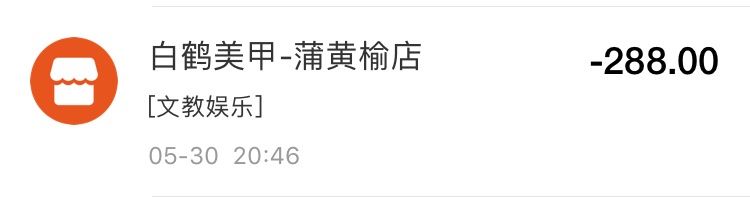 -如一·美甲美睫