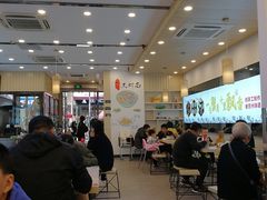 -朱洪元苏式面馆(绿宝广场店)