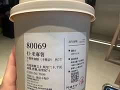 -阿嬷手作(深圳梅林卓悦汇店)