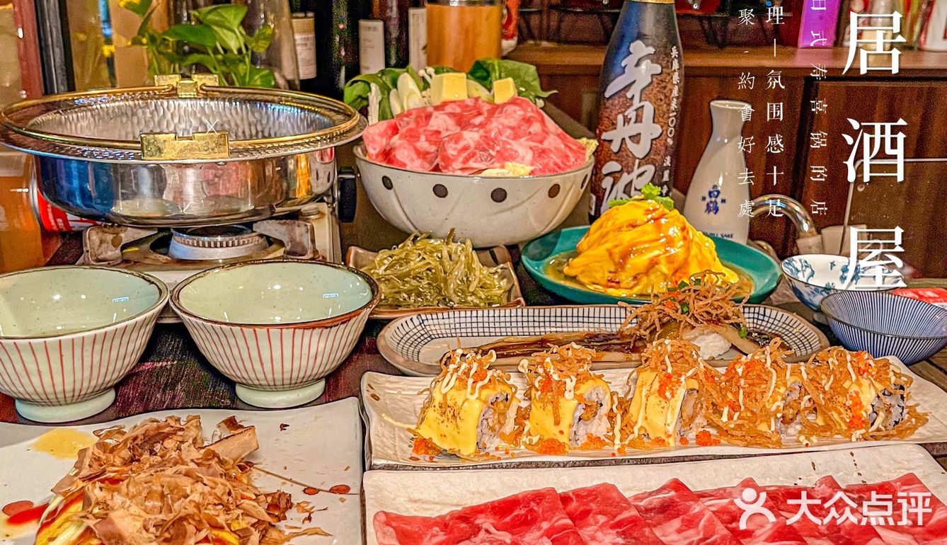 广州氛围感拉满的日式居酒屋｜花涧酒   