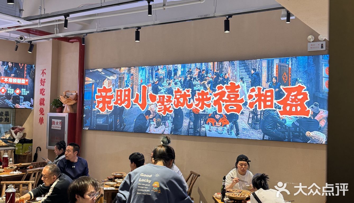顺义!!餐饮界又添一猛将!!!