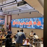 顺义!!餐饮界又添一猛将!!!