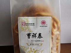 猫耳朵-曹祥泰(解放路店)