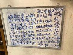 -大唐靓汤江门私房菜(景田店)