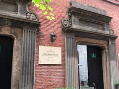 -大韩民国临时政府旧址