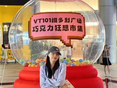 -VT101维多利广场