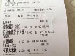 -辣婆婆(航天桥店)