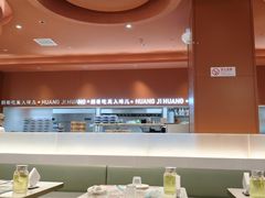 -黄记煌三汁焖锅(首创奥特莱斯店)