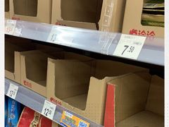 -沃尔玛超市(北大街店)