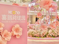-KK ONE(京基滨河时代店)