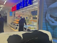 -红星前进面包牛奶公司(君太店)