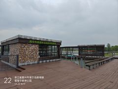-海宁鹃湖公园
