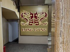 -龙宫海鲜楼(长乐漳港店)