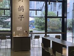 -野鸽子咖啡(中航店)