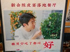 -石涧故事·私房菜(紫云路店)