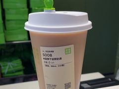 -奈雪的茶(滨江宝龙店)