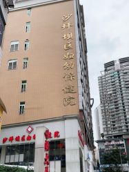 -重庆市沙坪坝区妇幼保健院(天陈路院区)