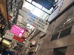 -珍妮曲奇聪明小熊(上环店)