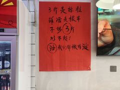 -川正旺江湖菜(三元桥店)