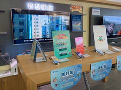 -中国电信(南翔营业厅)