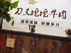 -陆记牛庄·碳锅龙虾烧烤(爱上花园店)