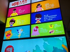 -第35届青岛国际啤酒节