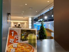 -乐凯撒披萨(中心书城店)