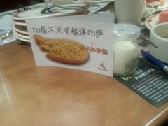 -比格比萨自助(宋家庄店)