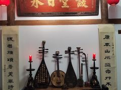 -道南書院·私房菜·早午茶·茶馆