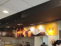 -麦当劳(乳山路店)