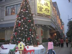 -东城食府·手工点心·37年老字号(虎门店)