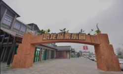 -恐龙探索乐园(磁器口店)